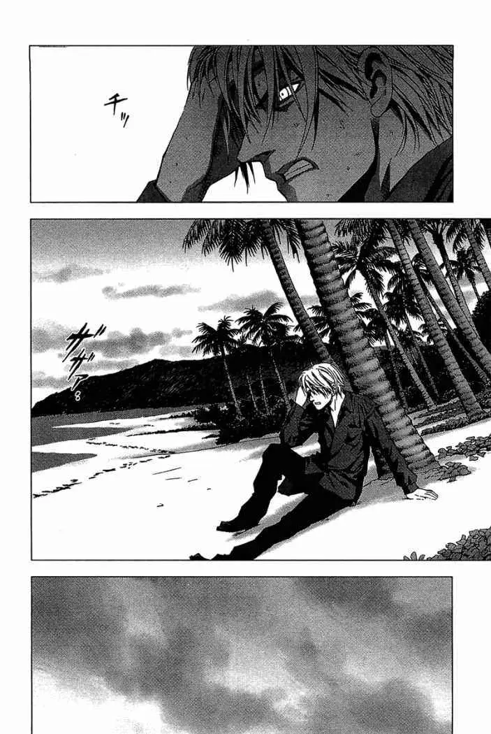 BTOOOM! capítulo 1, página 48
