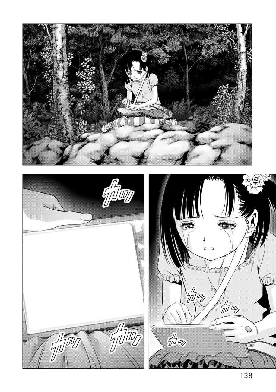 BTOOOM! capítulo 100, página 41