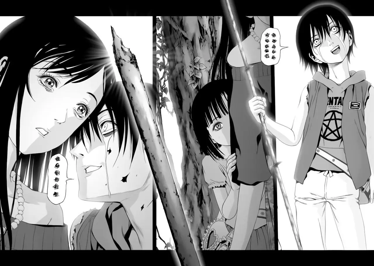 BTOOOM! capítulo 100, página 43