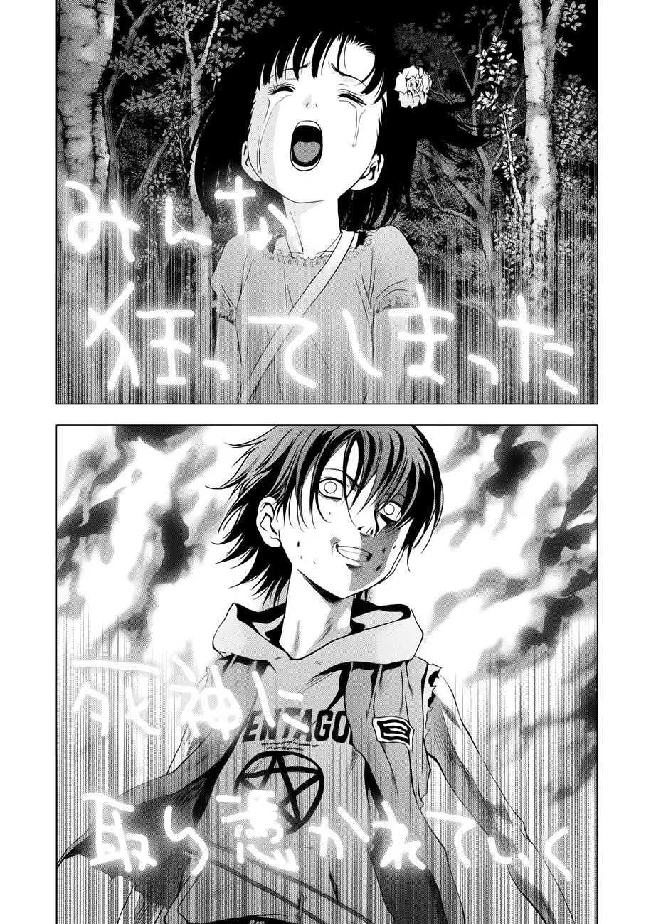 BTOOOM! capítulo 100, página 45
