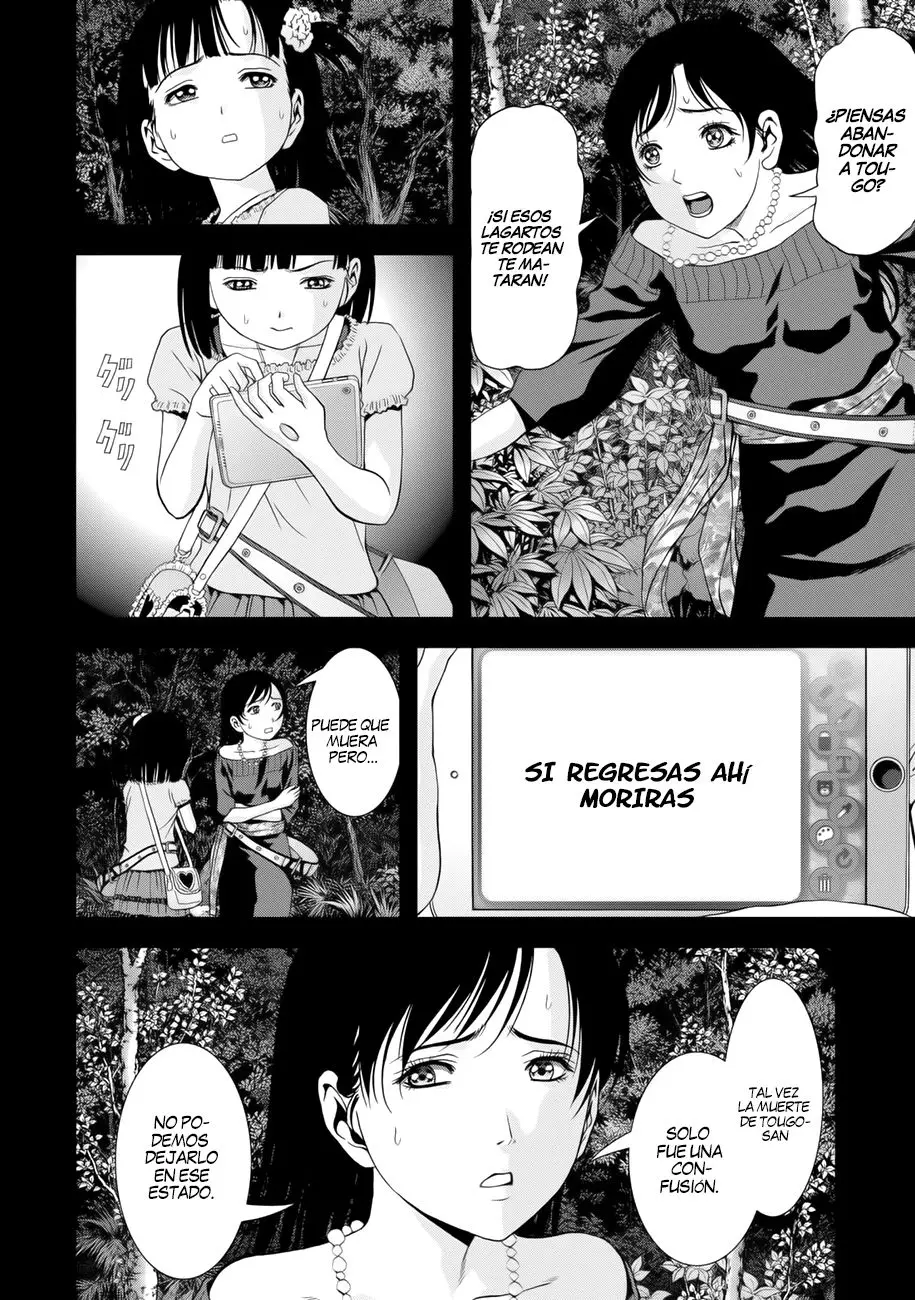 BTOOOM! capítulo 101, página 16