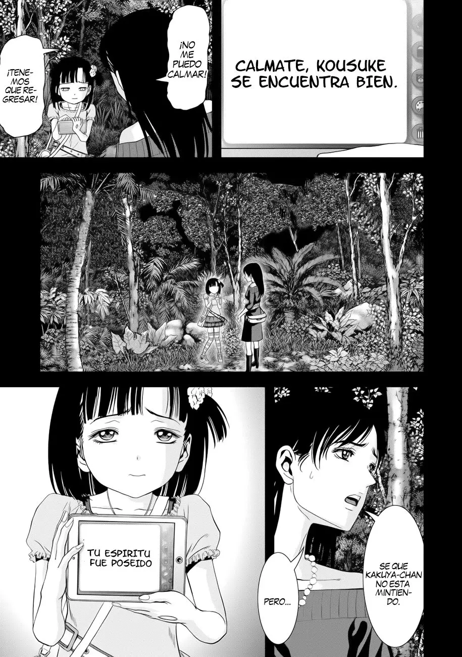 BTOOOM! capítulo 101, página 17