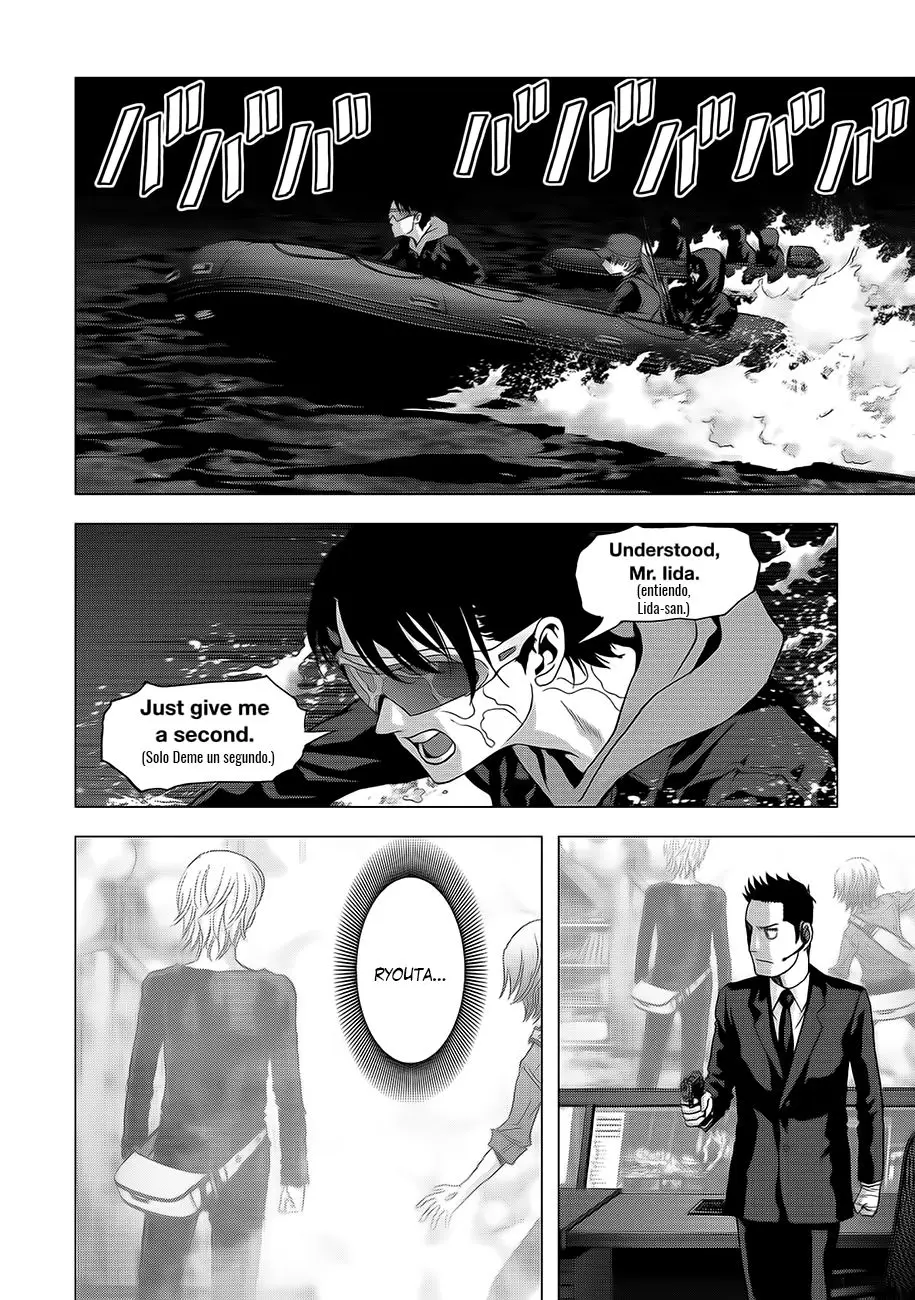 BTOOOM! capítulo 102, página 17