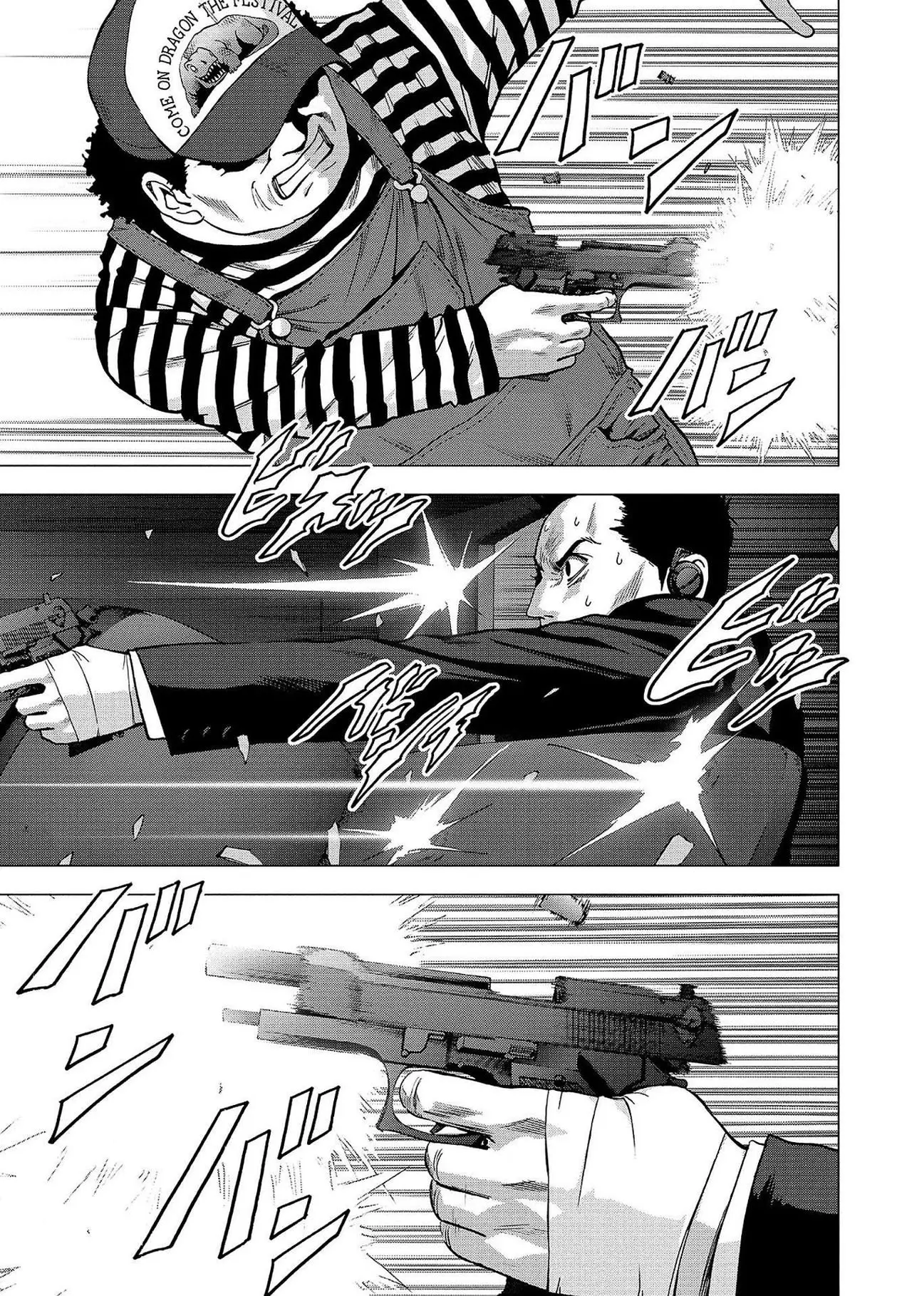 BTOOOM! capítulo 103, página 16