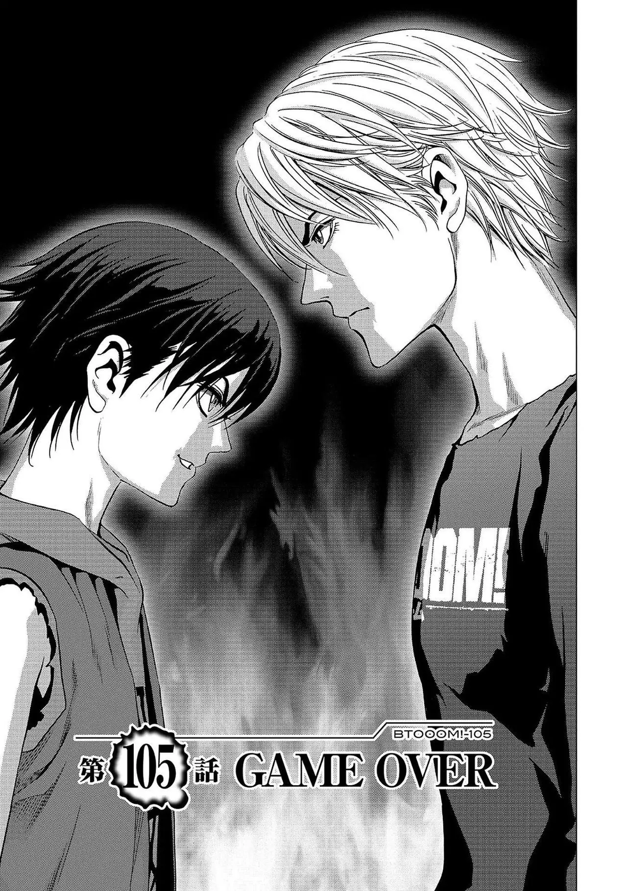 BTOOOM! capítulo 105, página 2