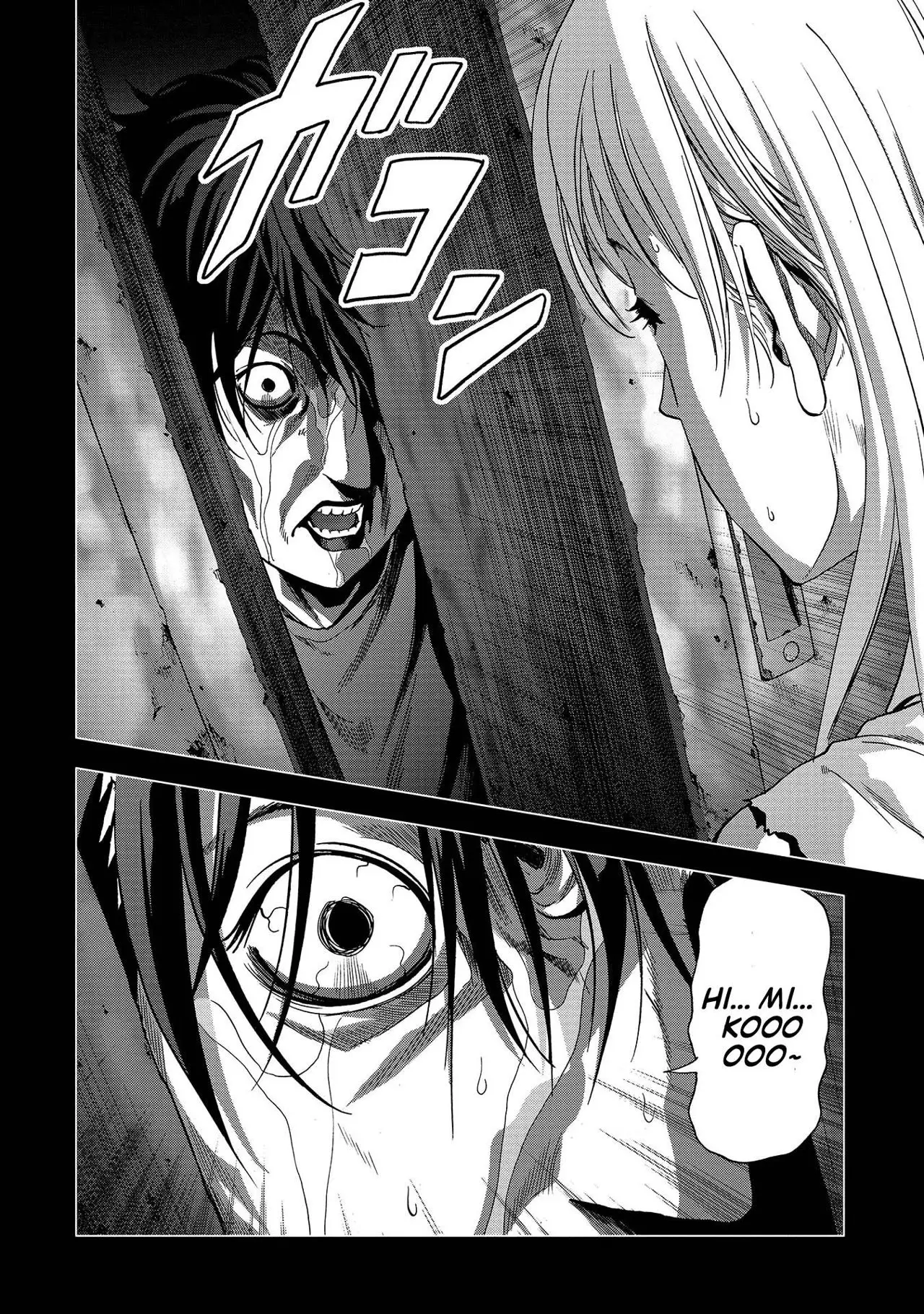BTOOOM! capítulo 109, página 13
