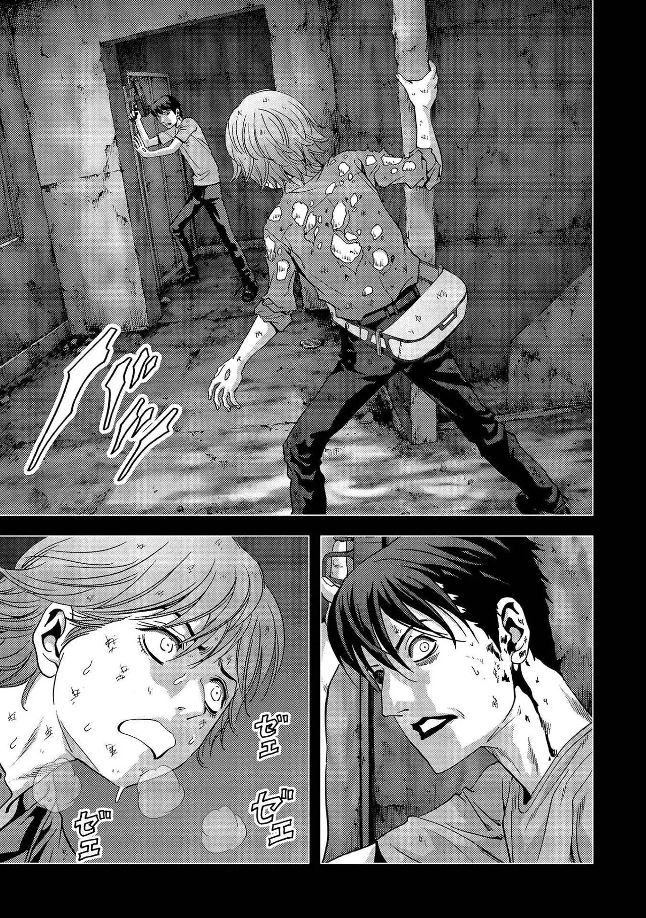 BTOOOM! capítulo 109, página 33