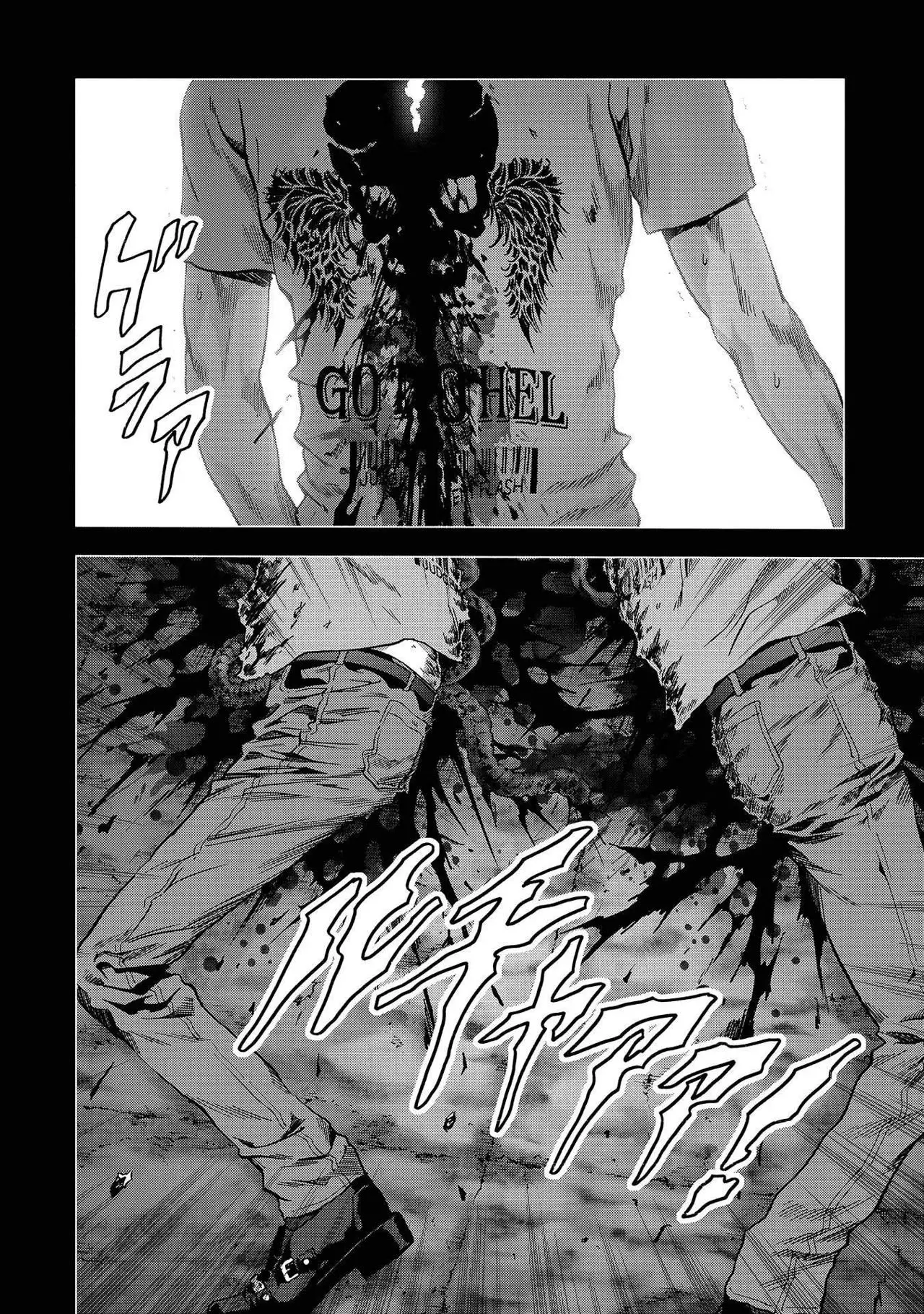 BTOOOM! capítulo 109, página 44