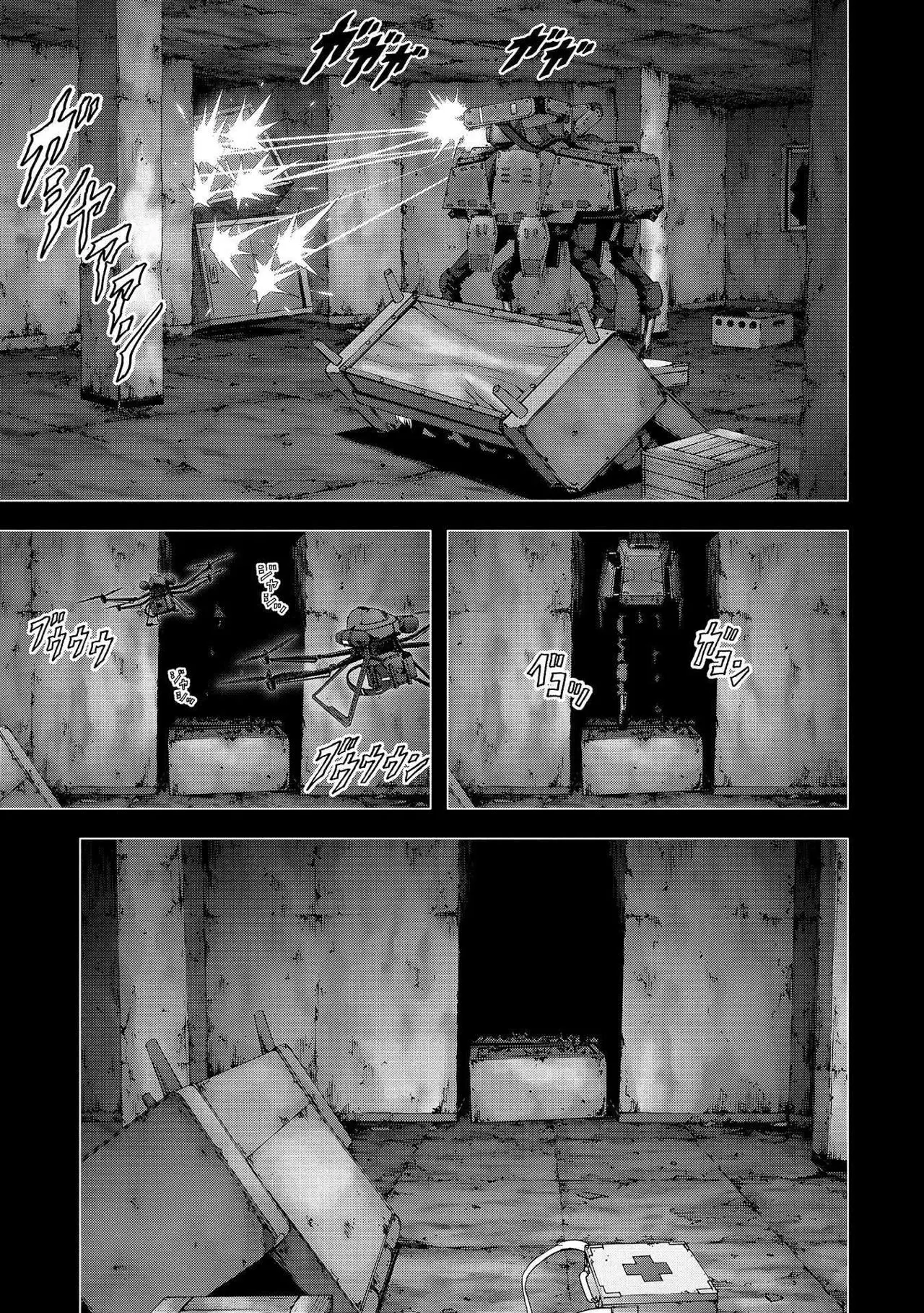 BTOOOM! capítulo 109, página 51
