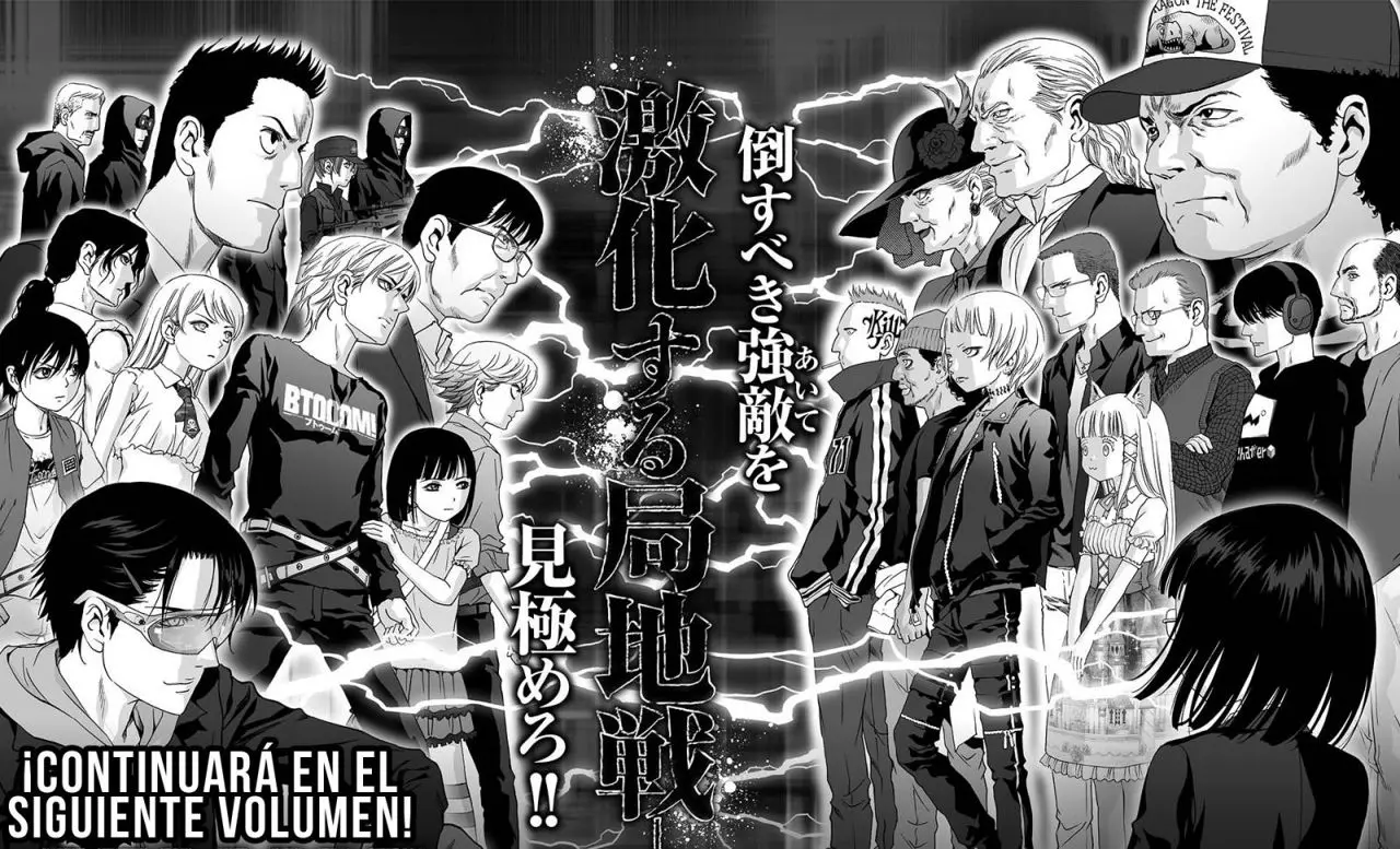BTOOOM! capítulo 109, página 55