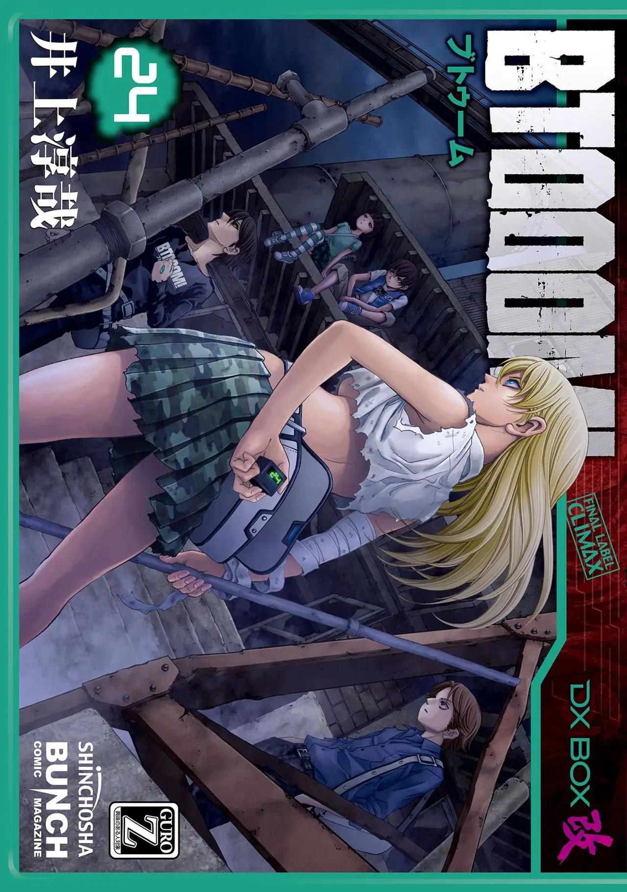 BTOOOM! capítulo 110, página 2