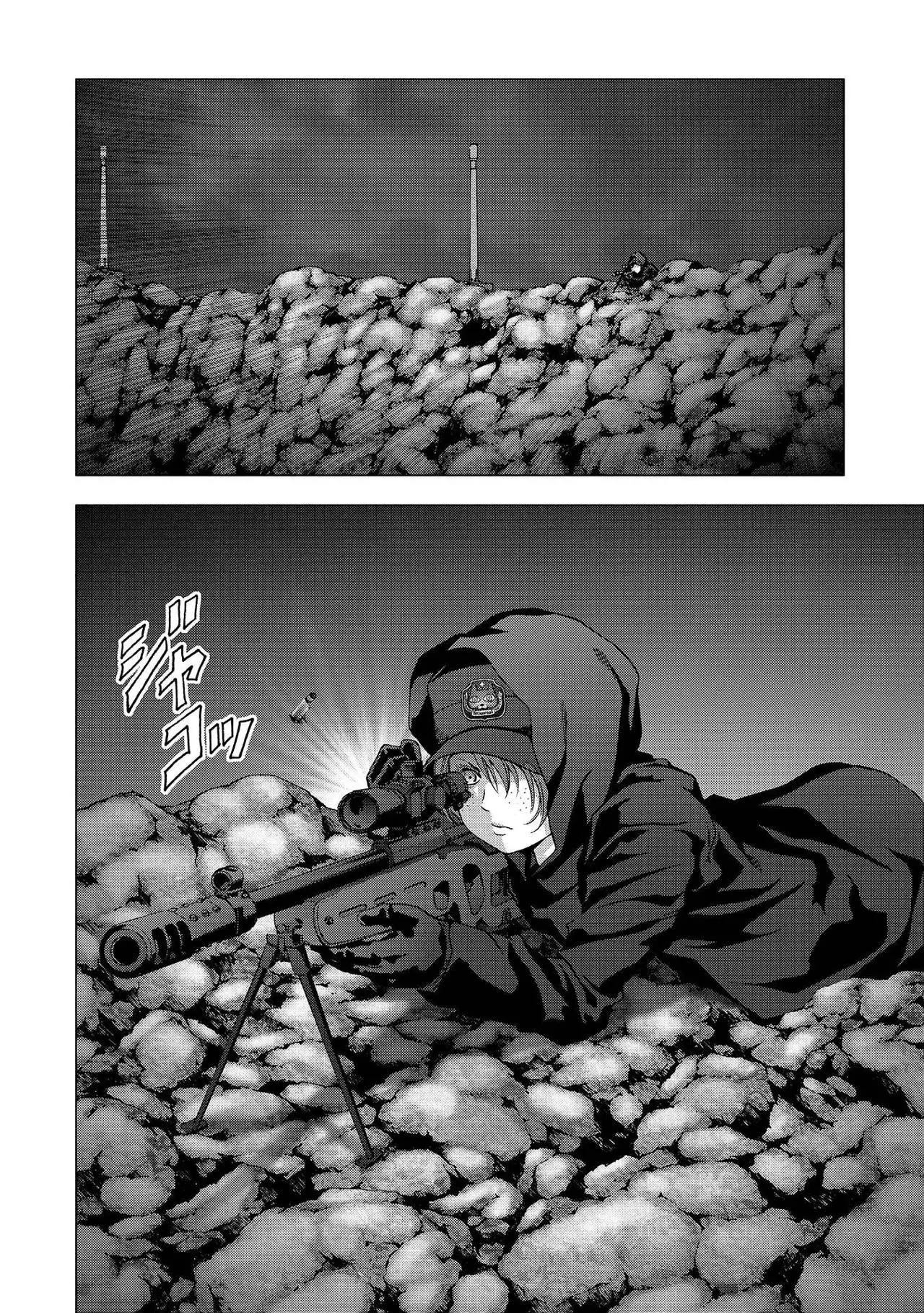 BTOOOM! capítulo 110, página 45