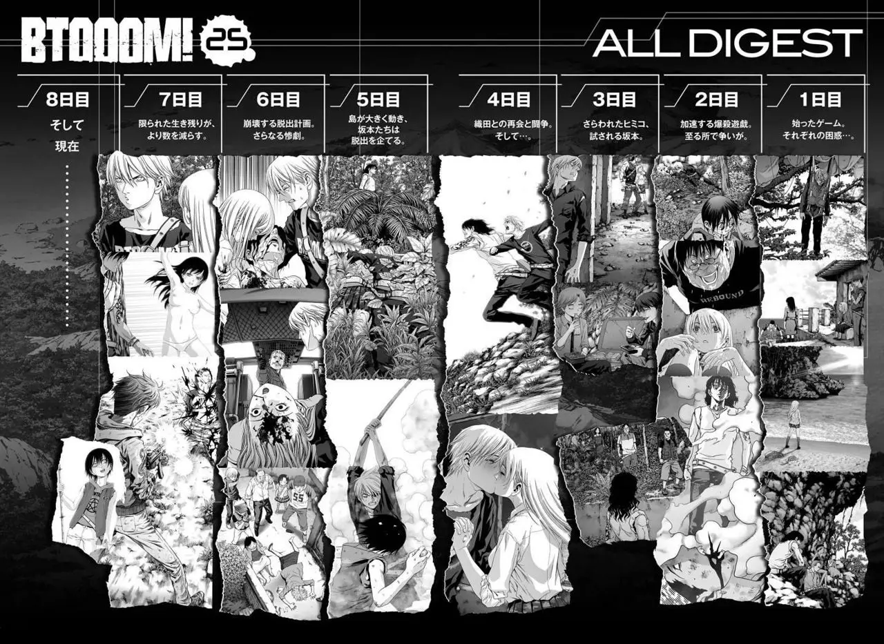 BTOOOM! capítulo 114, página 7