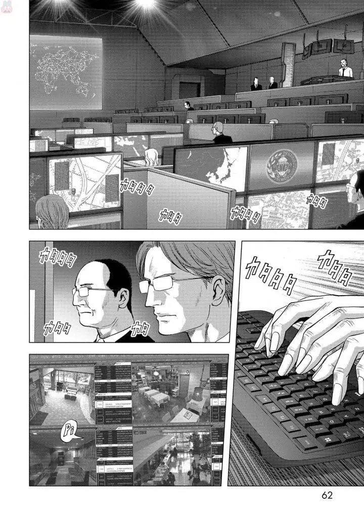 BTOOOM! capítulo 115, página 7