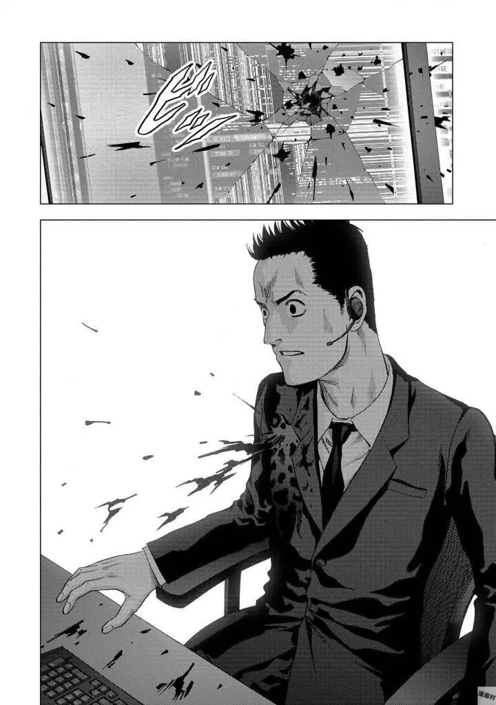 BTOOOM! capítulo 115, página 33