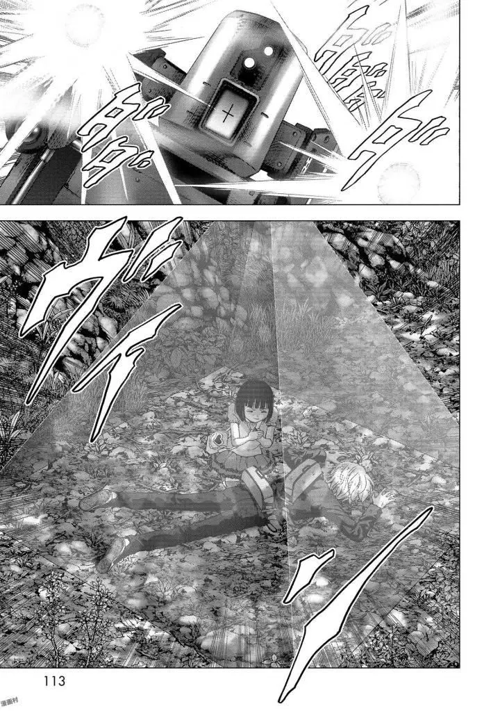 BTOOOM! capítulo 116, página 4