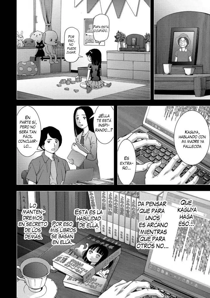 BTOOOM! capítulo 116, página 23