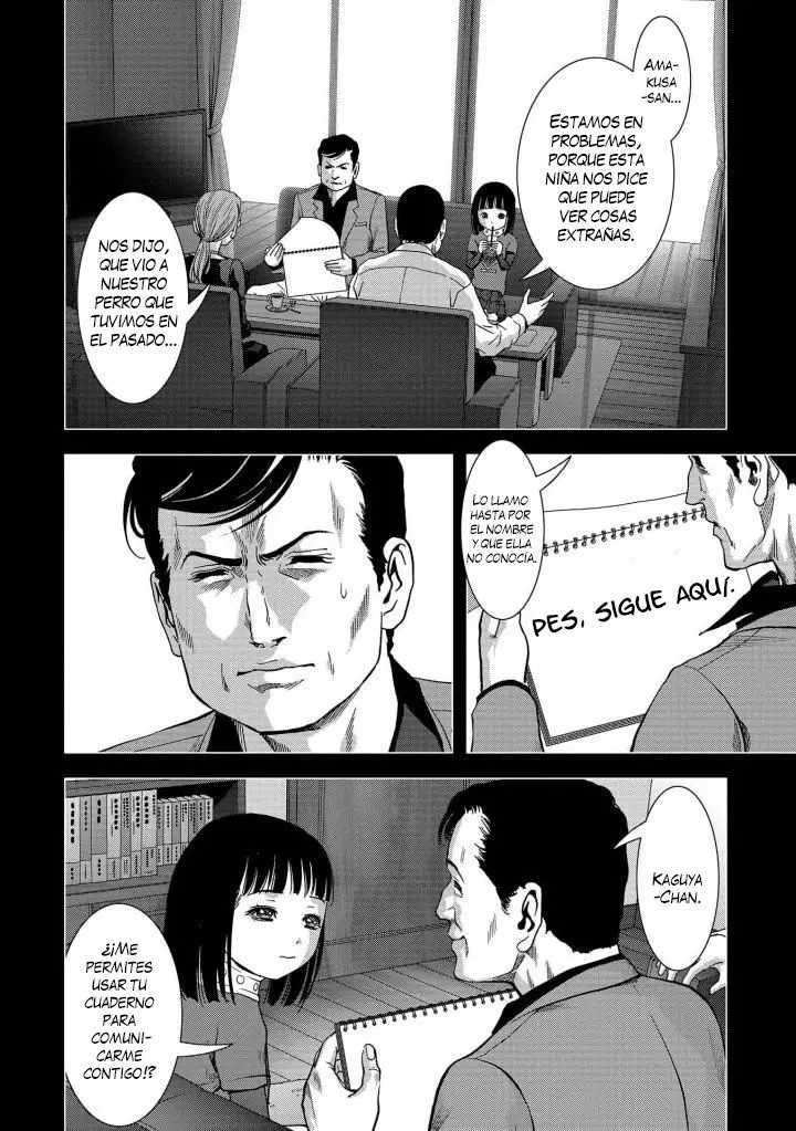 BTOOOM! capítulo 116, página 27
