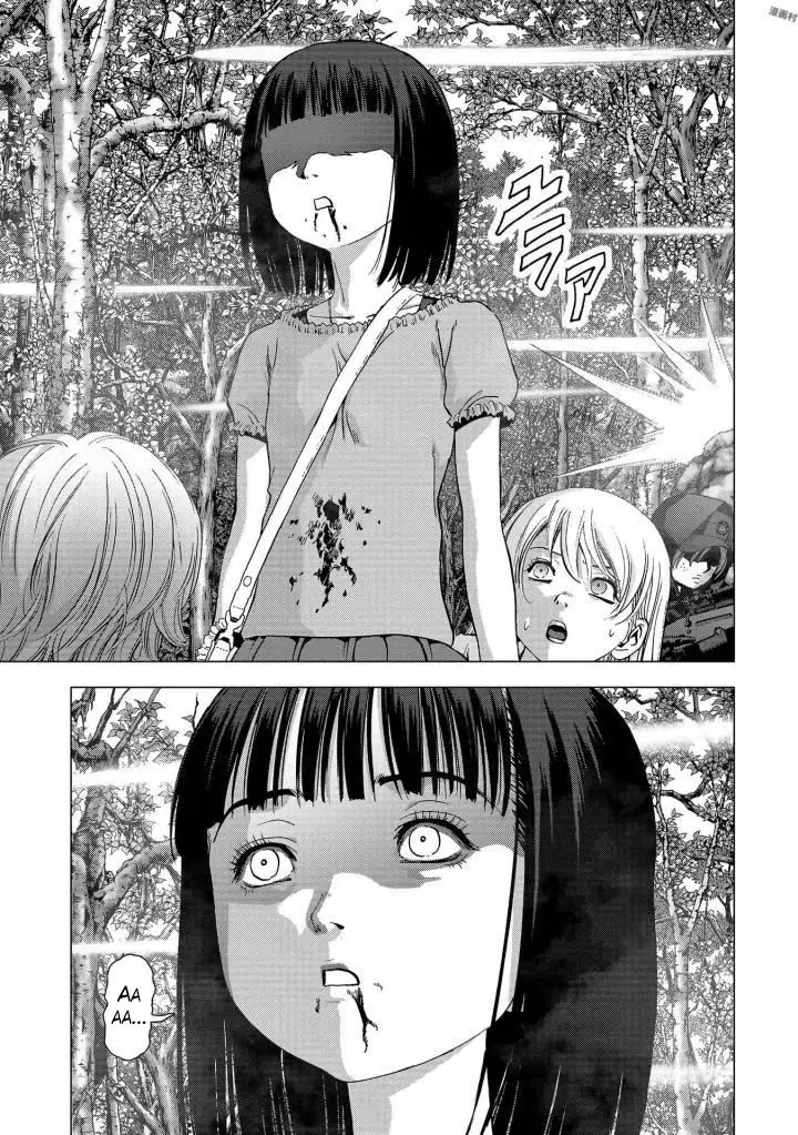 BTOOOM! capítulo 116, página 46