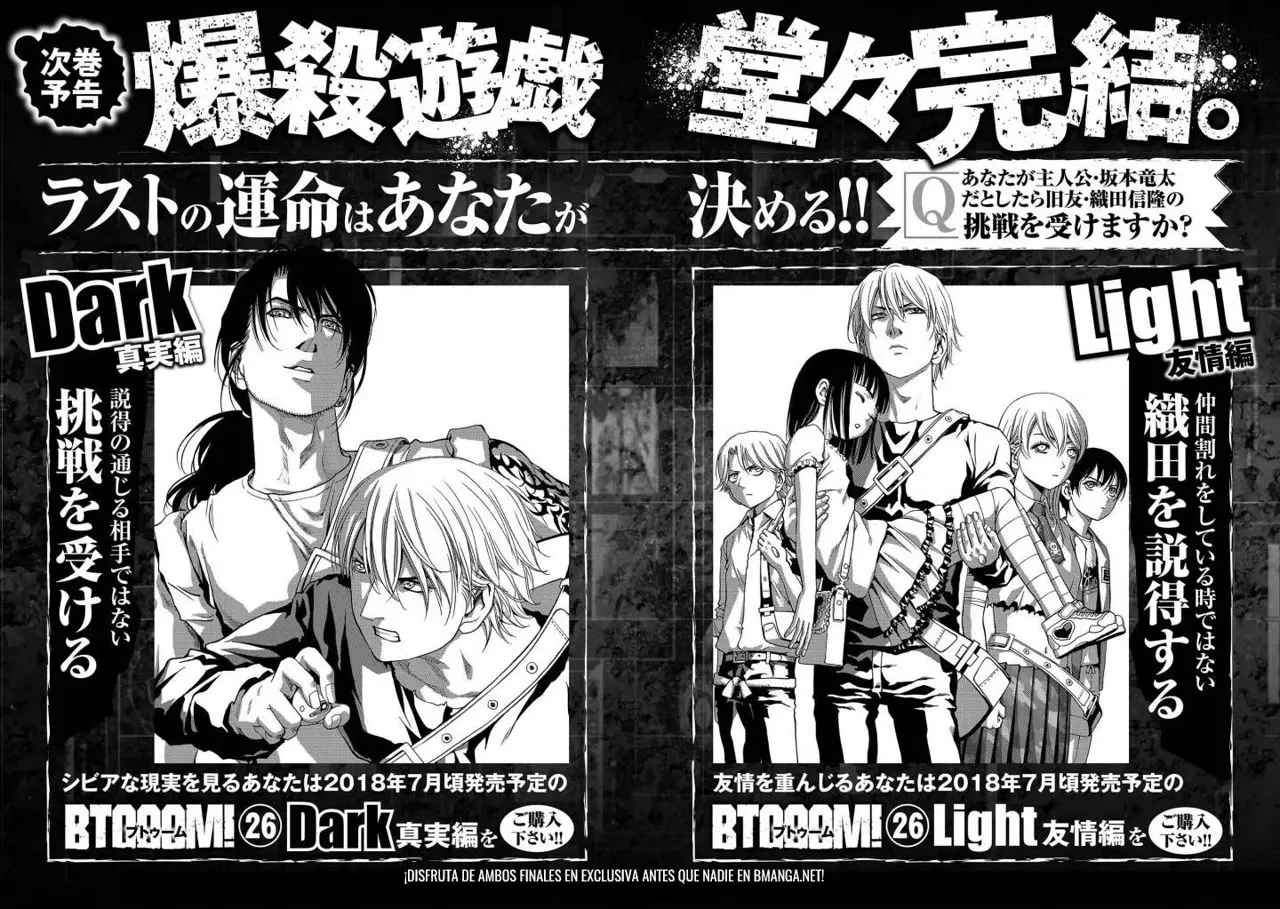 BTOOOM! capítulo 117, página 62