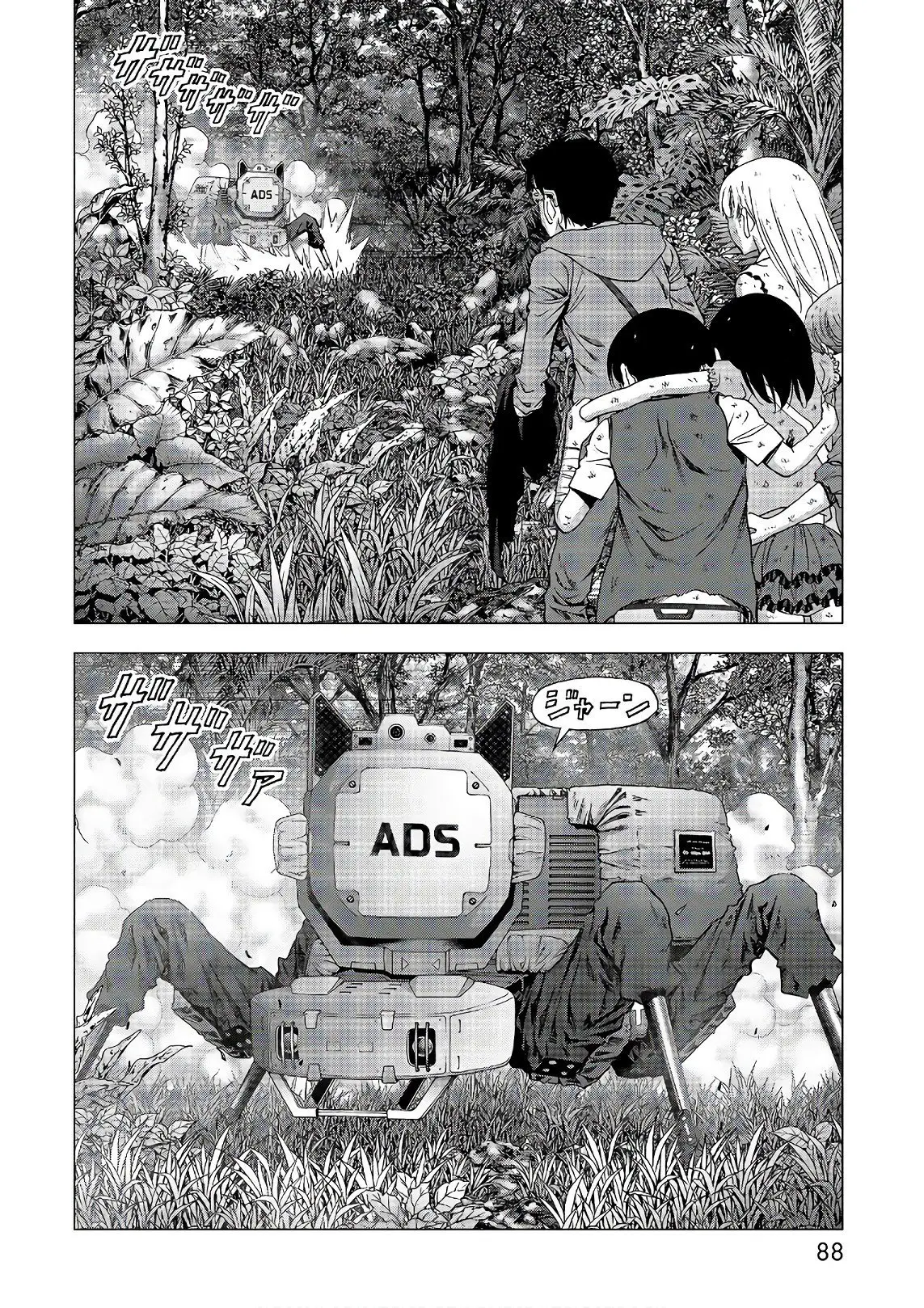 BTOOOM! capítulo 119, página 19