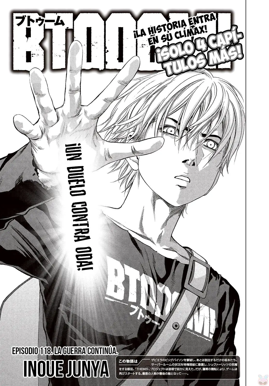 BTOOOM! capítulo 123, página 5