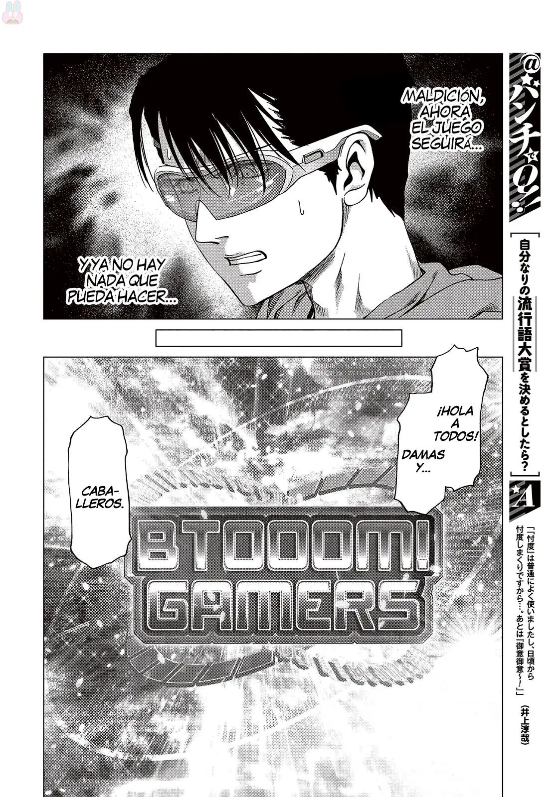 BTOOOM! capítulo 123, página 16