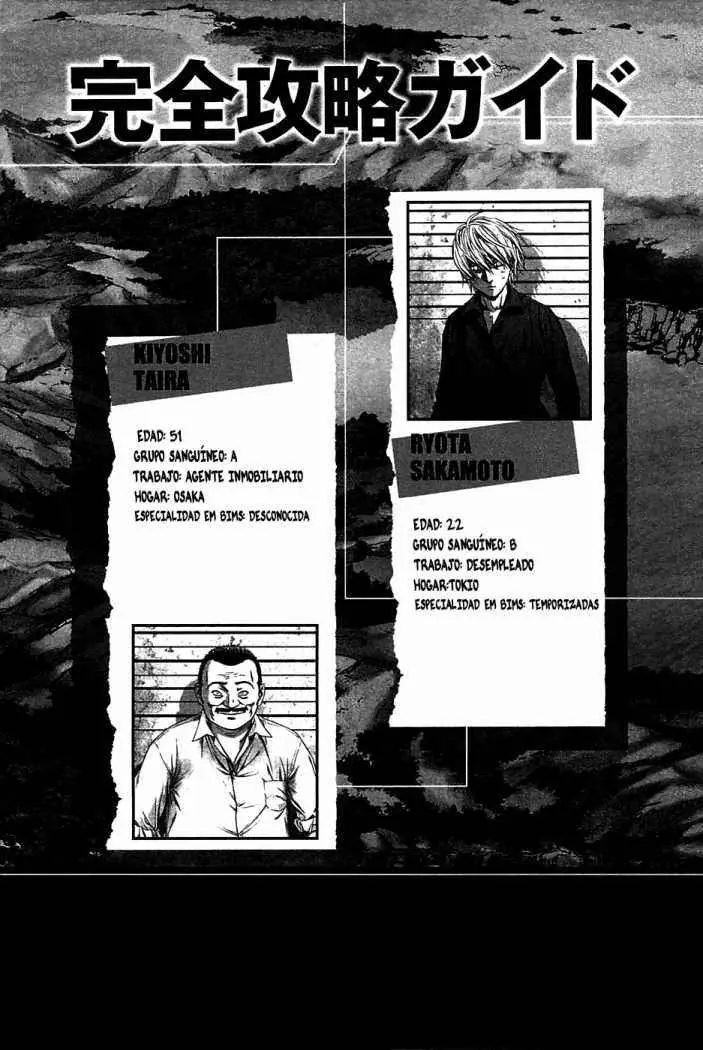 BTOOOM! capítulo 15, página 7