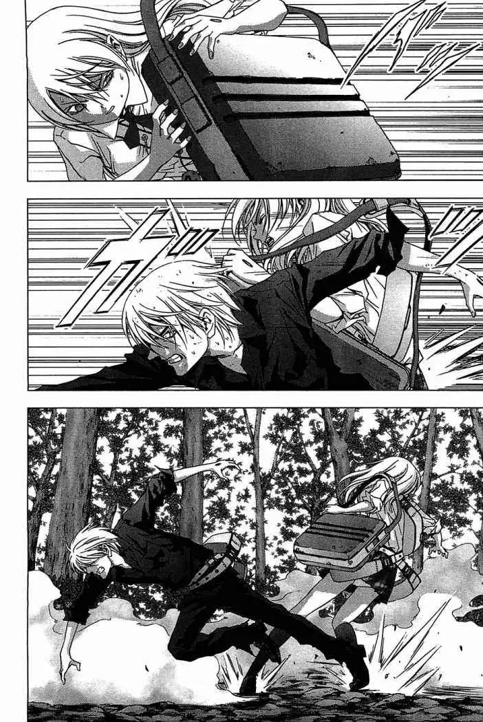 BTOOOM! capítulo 15, página 16