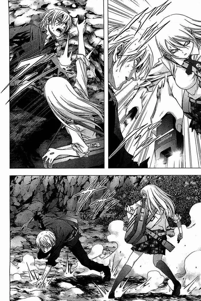 BTOOOM! capítulo 15, página 19