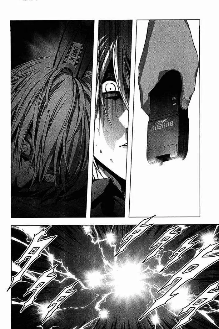 BTOOOM! capítulo 15, página 23
