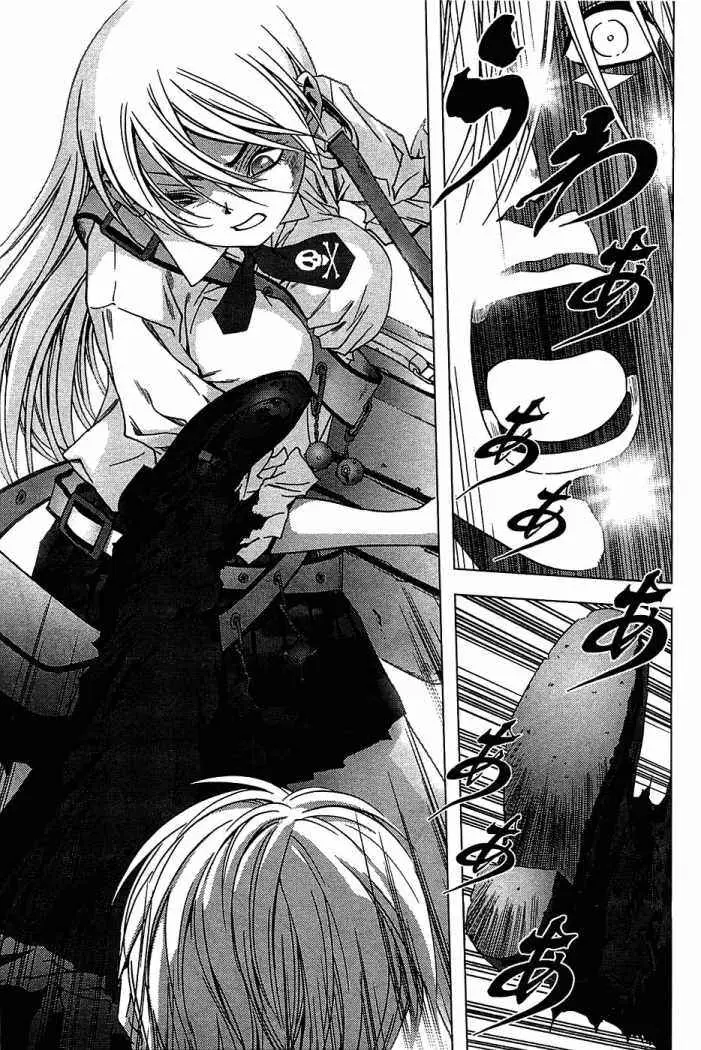 BTOOOM! capítulo 15, página 24