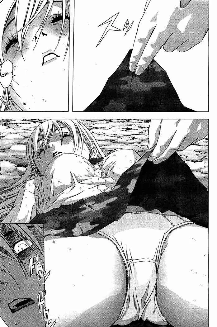 BTOOOM! capítulo 16, página 8