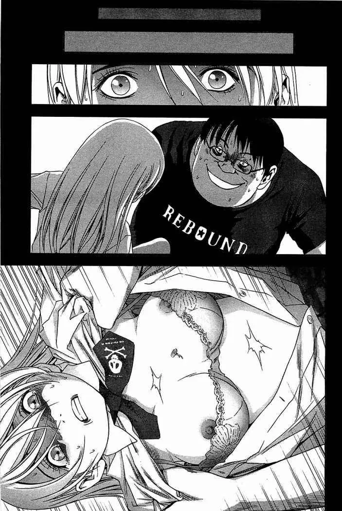 BTOOOM! capítulo 16, página 10