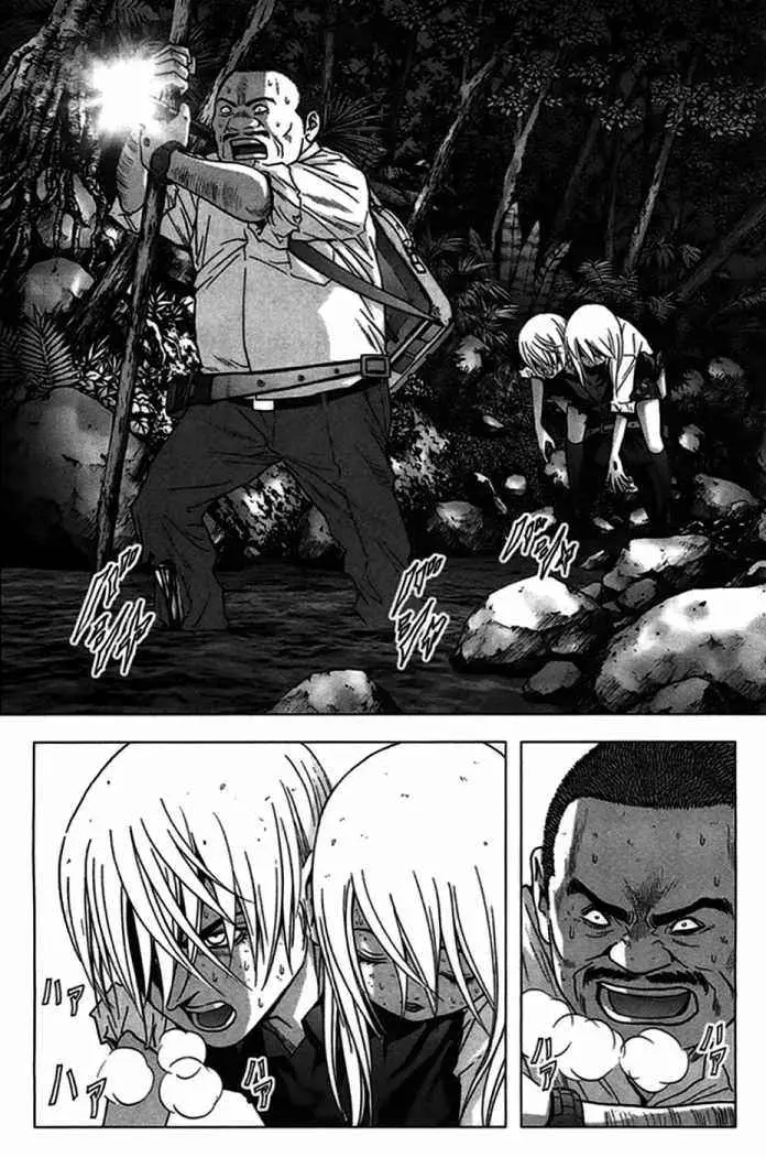 BTOOOM! capítulo 19, página 7
