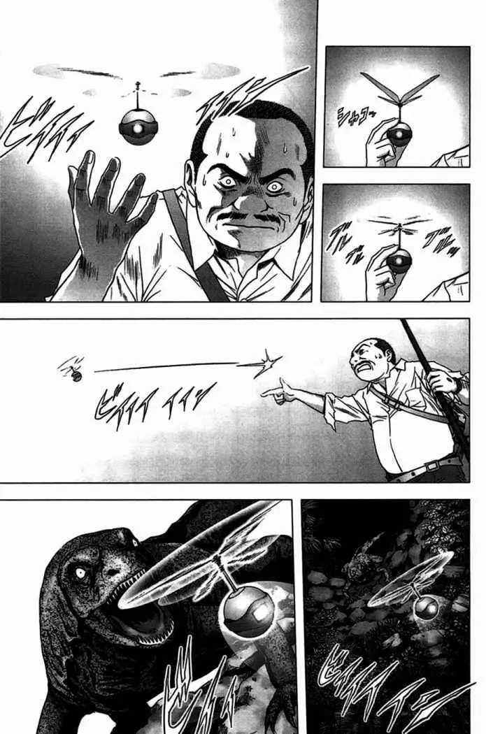 BTOOOM! capítulo 20, página 4