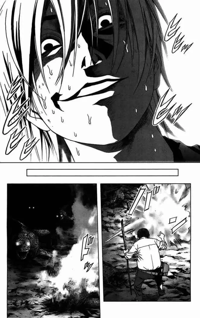 BTOOOM! capítulo 20, página 21