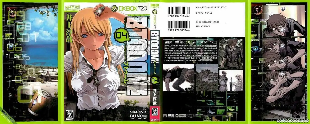BTOOOM! capítulo 23, página 2