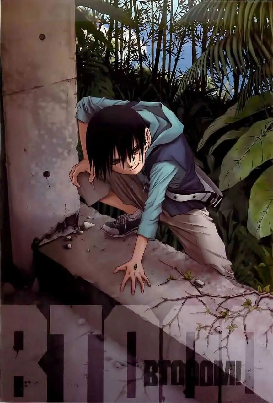 BTOOOM! capítulo 23, página 4