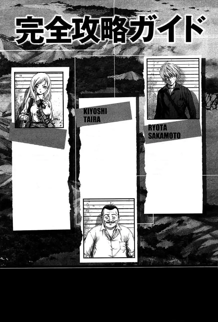 BTOOOM! capítulo 23, página 6