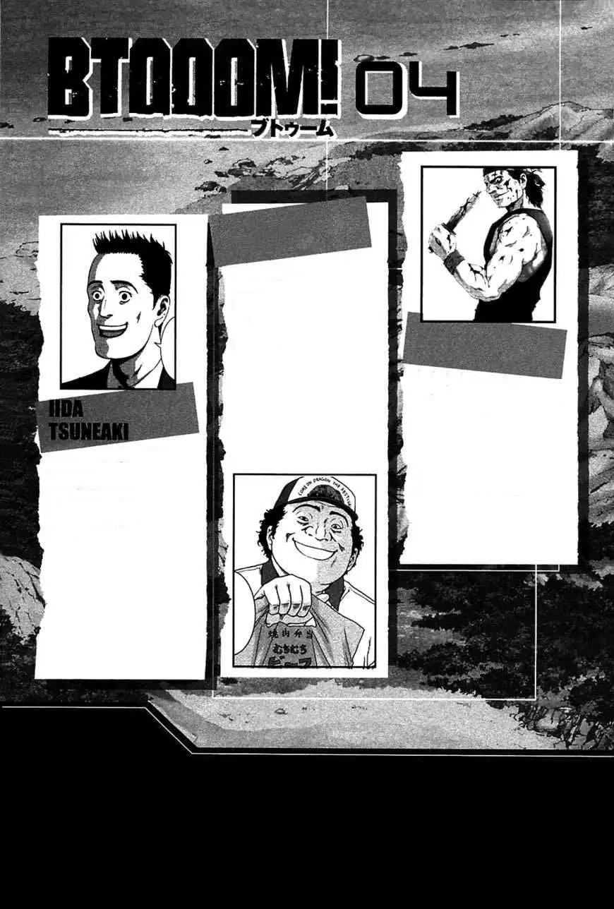 BTOOOM! capítulo 23, página 7