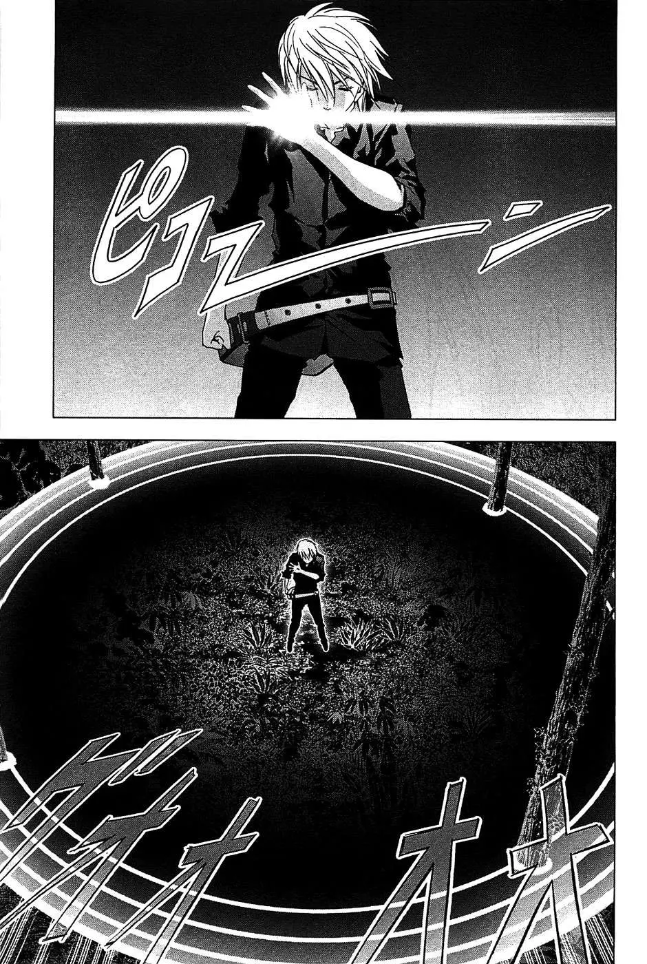 BTOOOM! capítulo 24, página 20