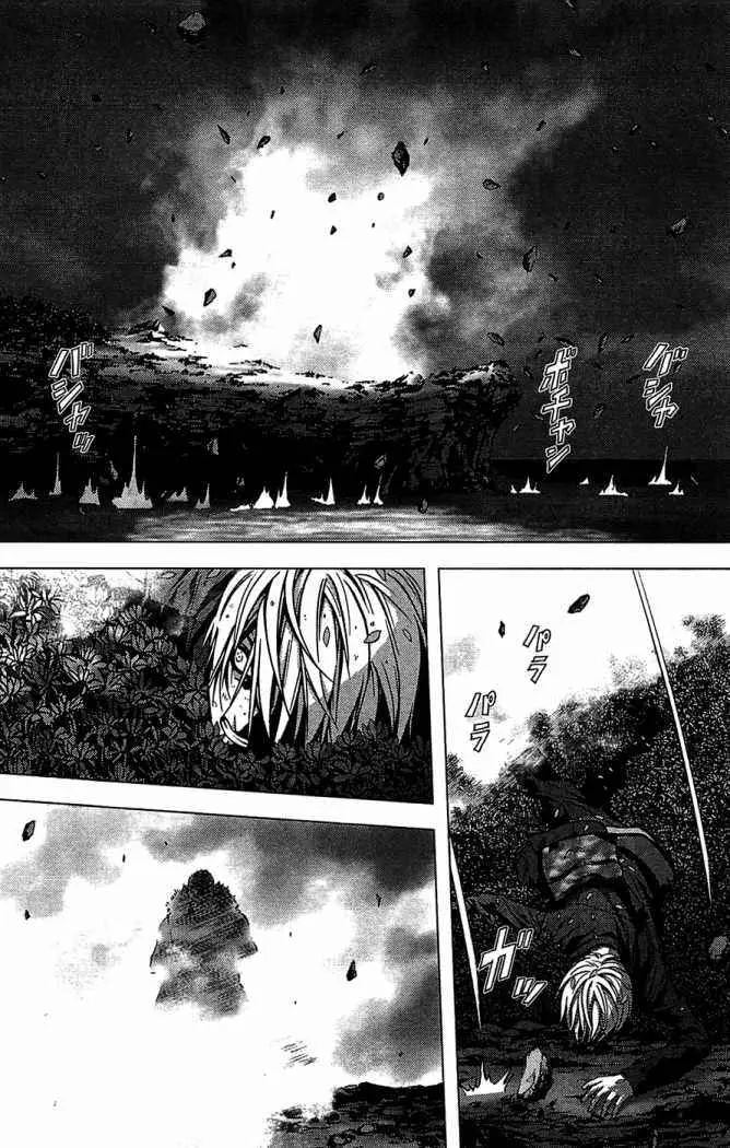 BTOOOM! capítulo 3, página 3