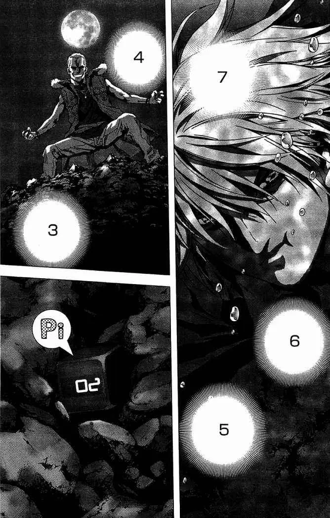 BTOOOM! capítulo 3, página 17