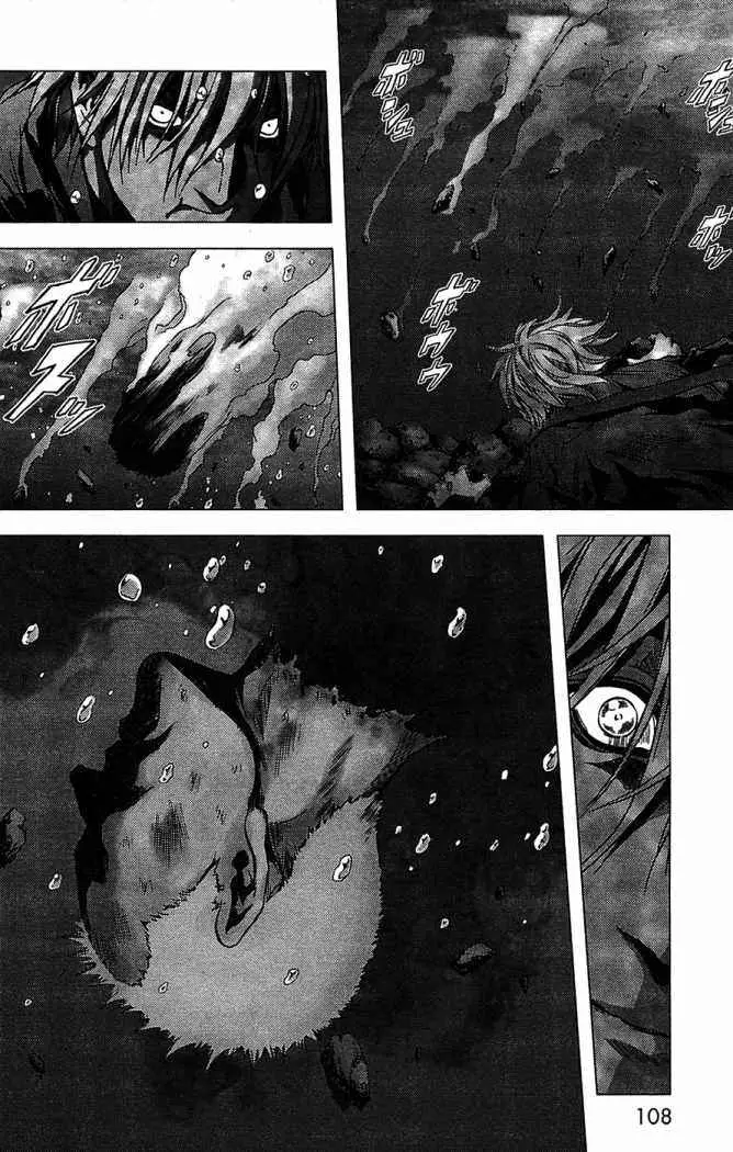 BTOOOM! capítulo 3, página 20