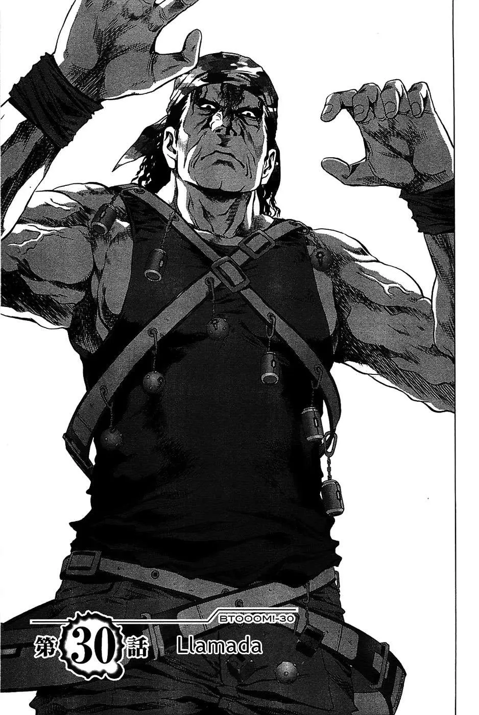 BTOOOM! capítulo 30, página 2