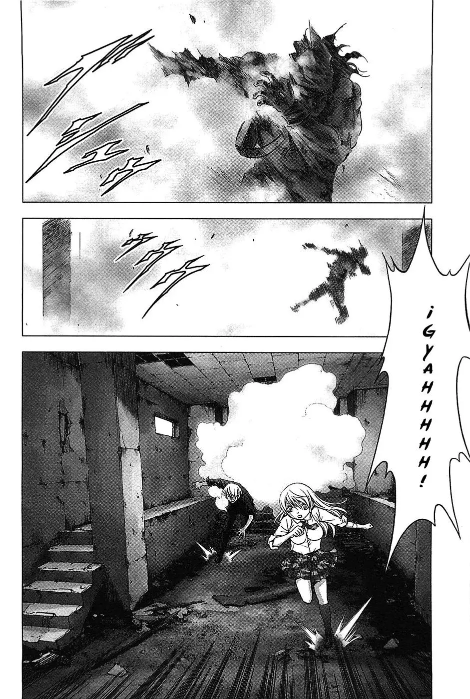 BTOOOM! capítulo 31, página 3
