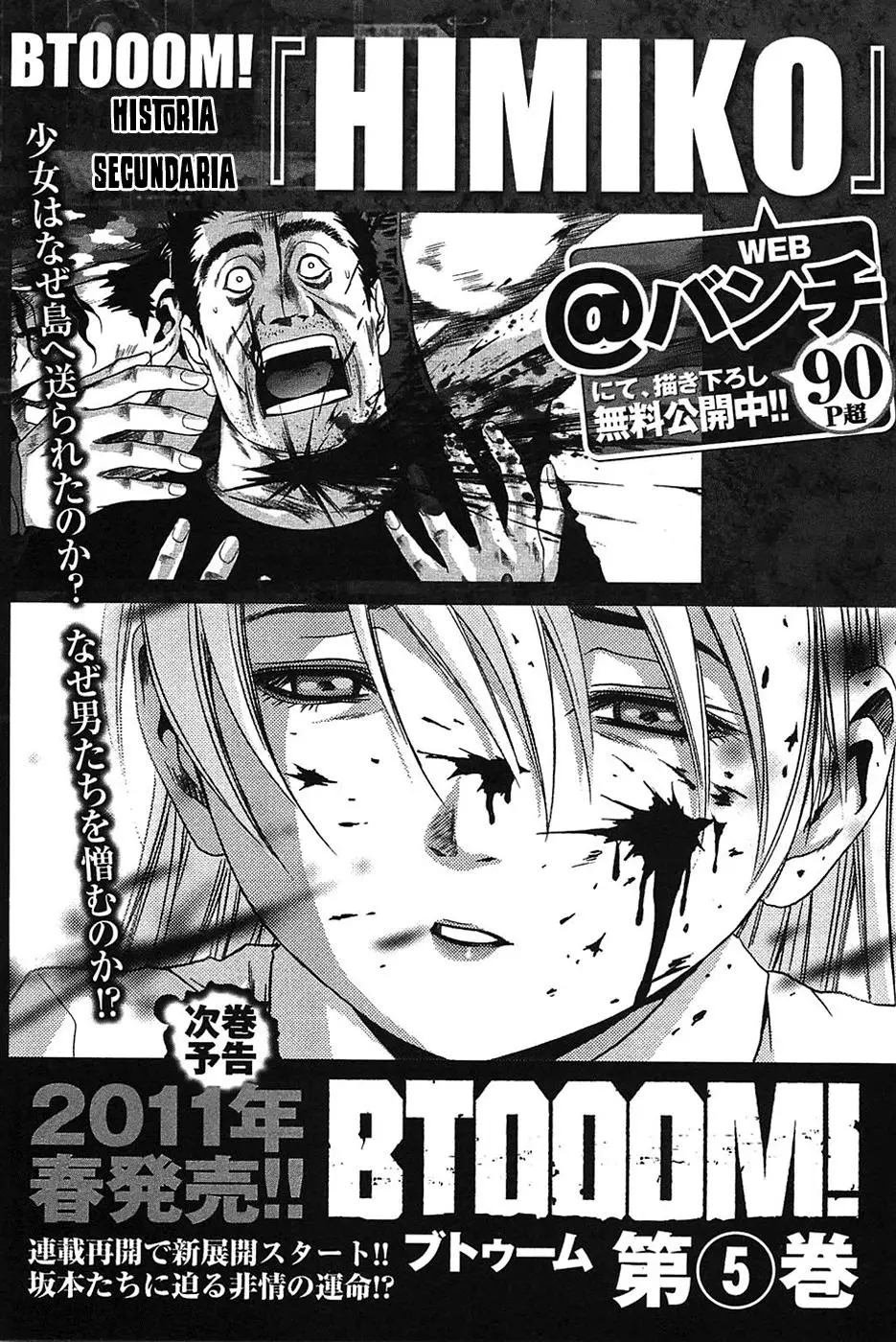 BTOOOM! capítulo 31, página 20