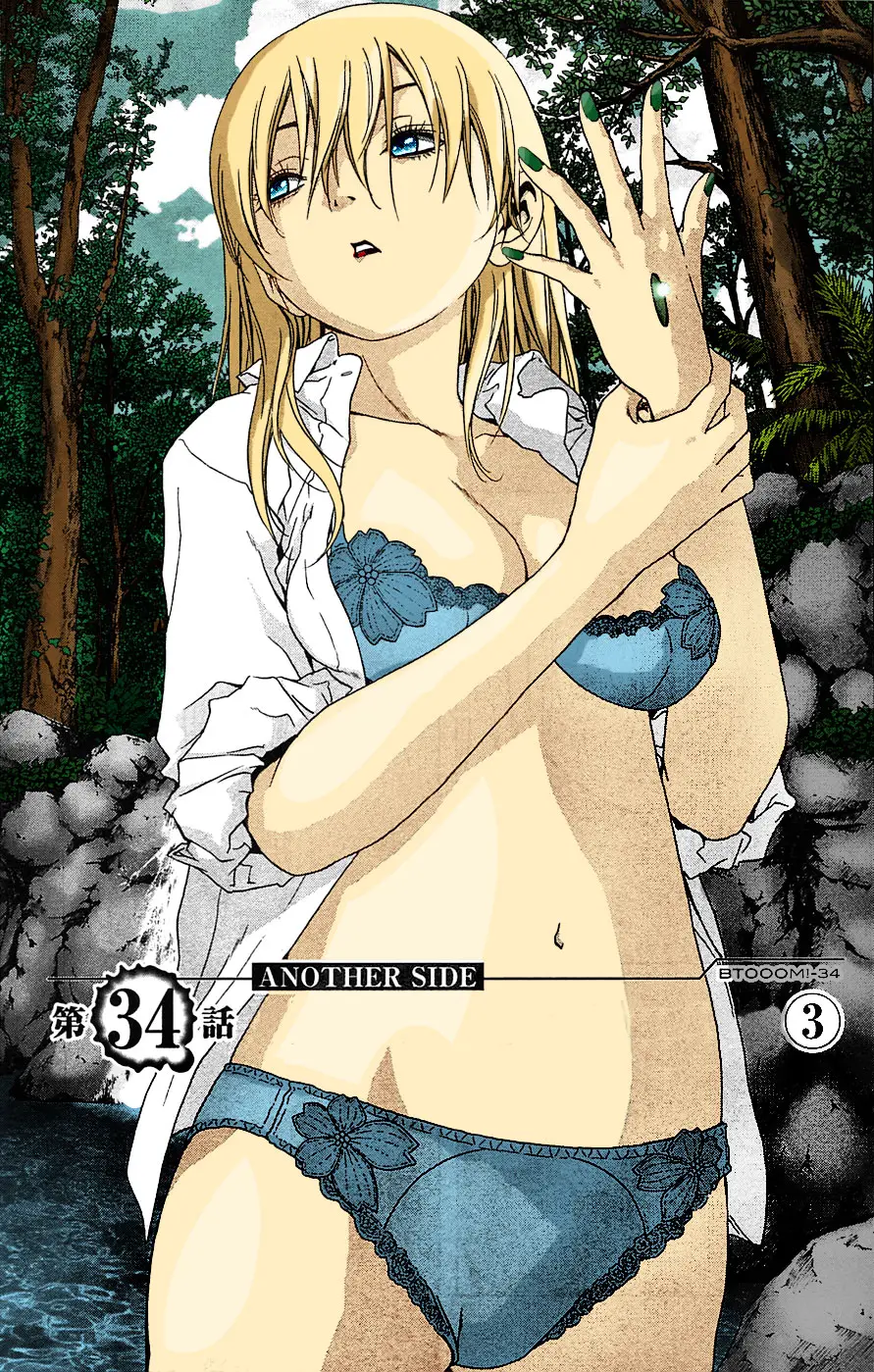 BTOOOM! capítulo 34, página 2