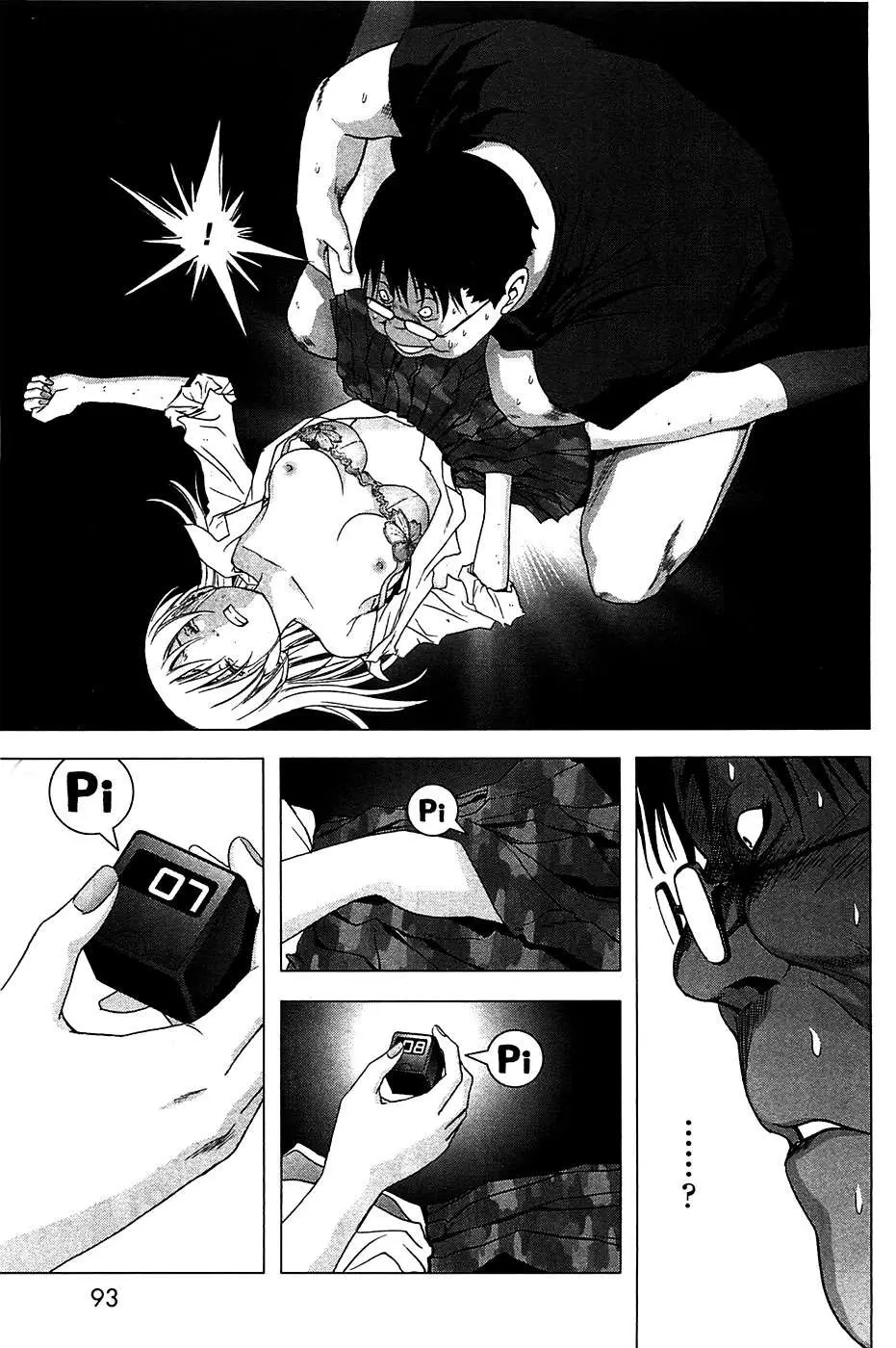 BTOOOM! capítulo 34, página 29